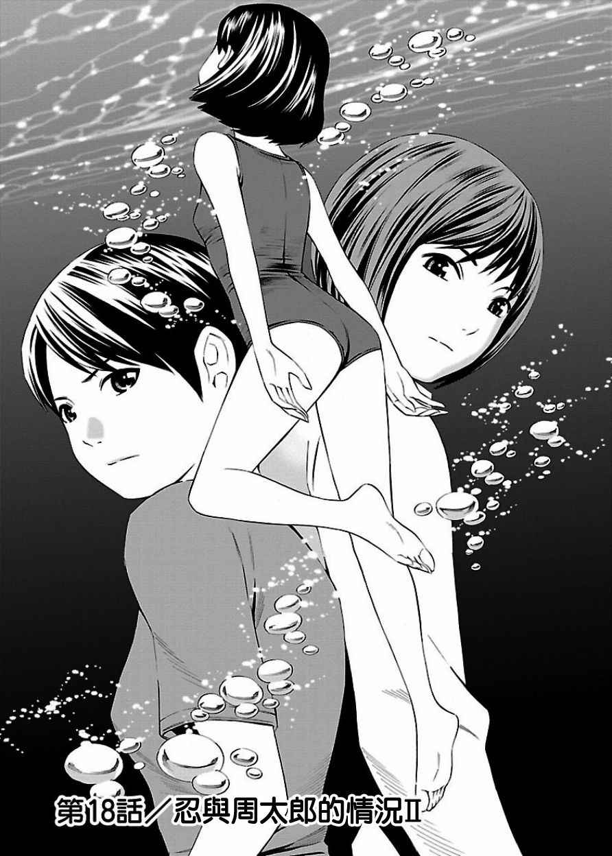 018話