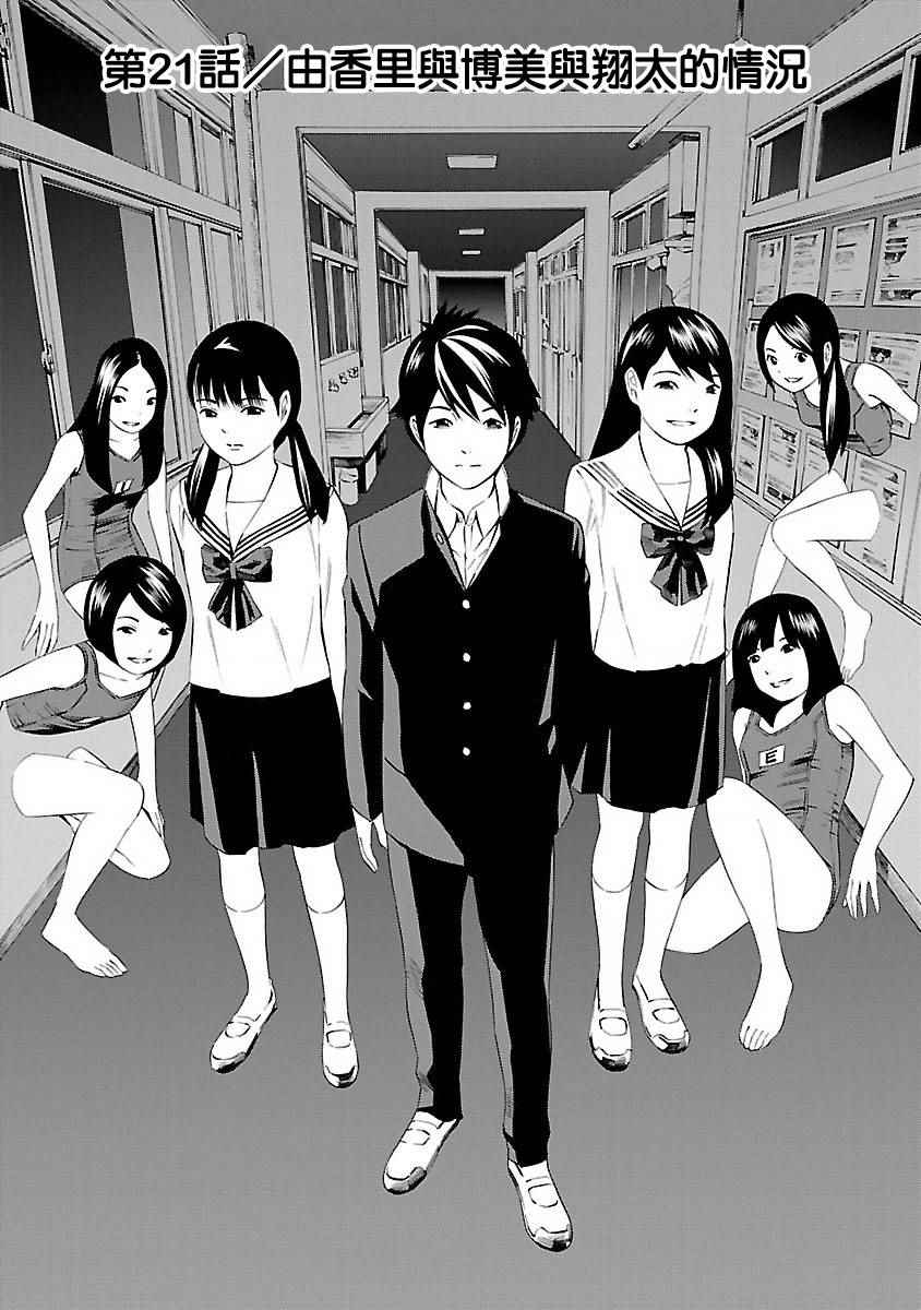 021話