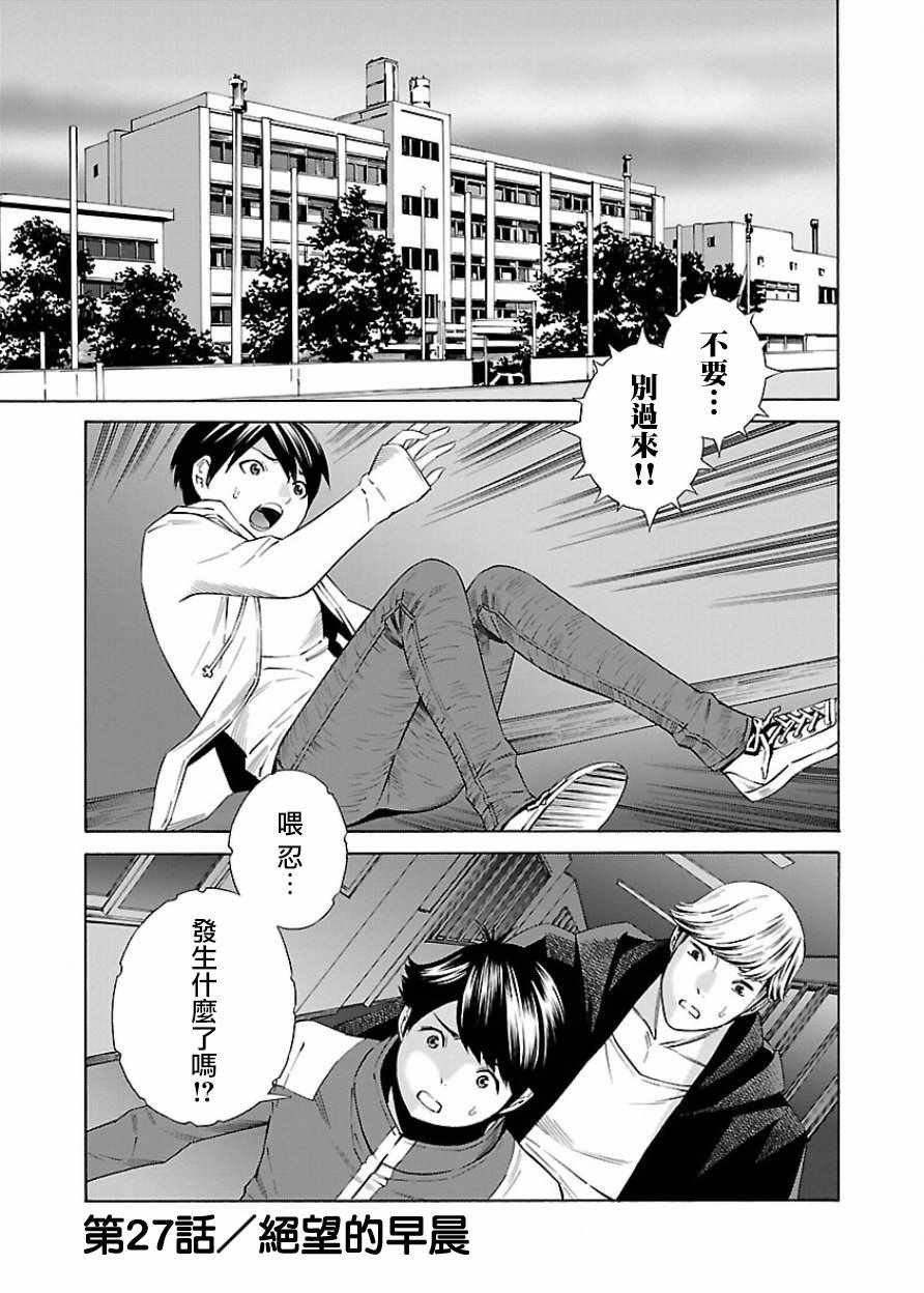 027話
