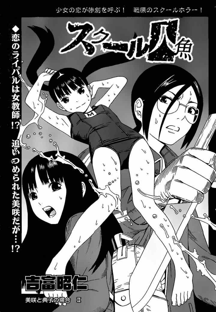 002集