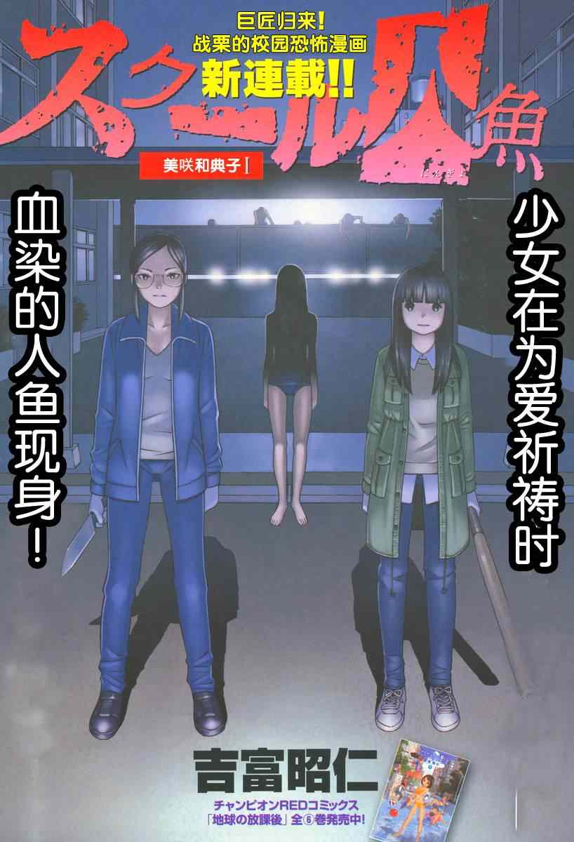 001集