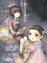 于黑夜玩耍的孩子們