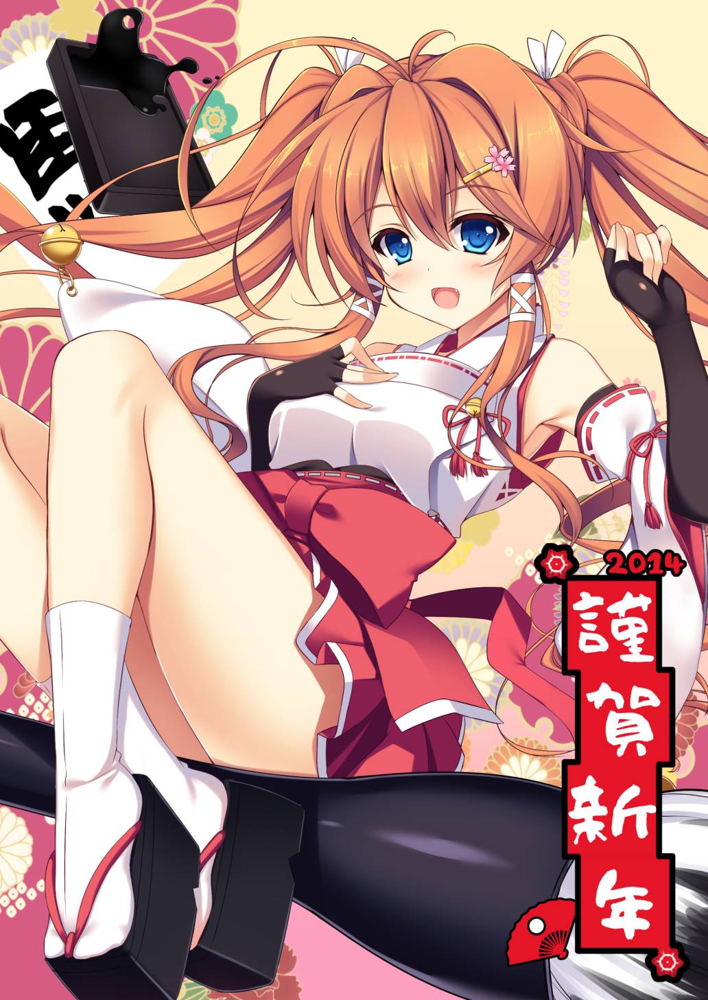 001集
