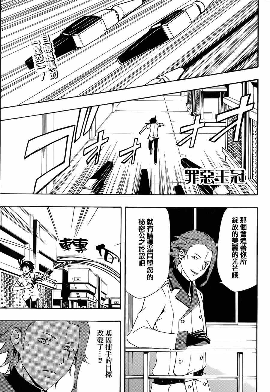 19集