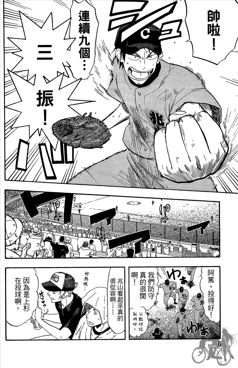 10卷