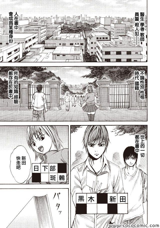001集