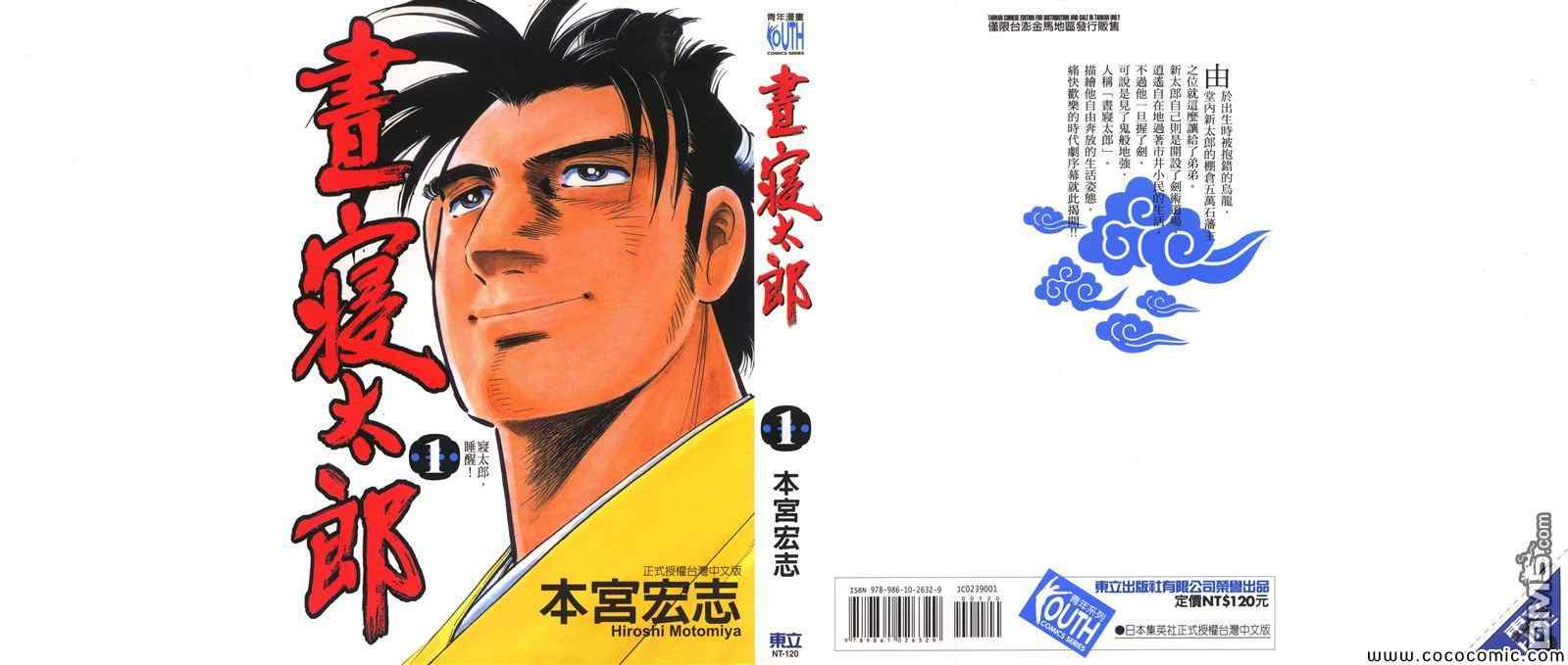001卷