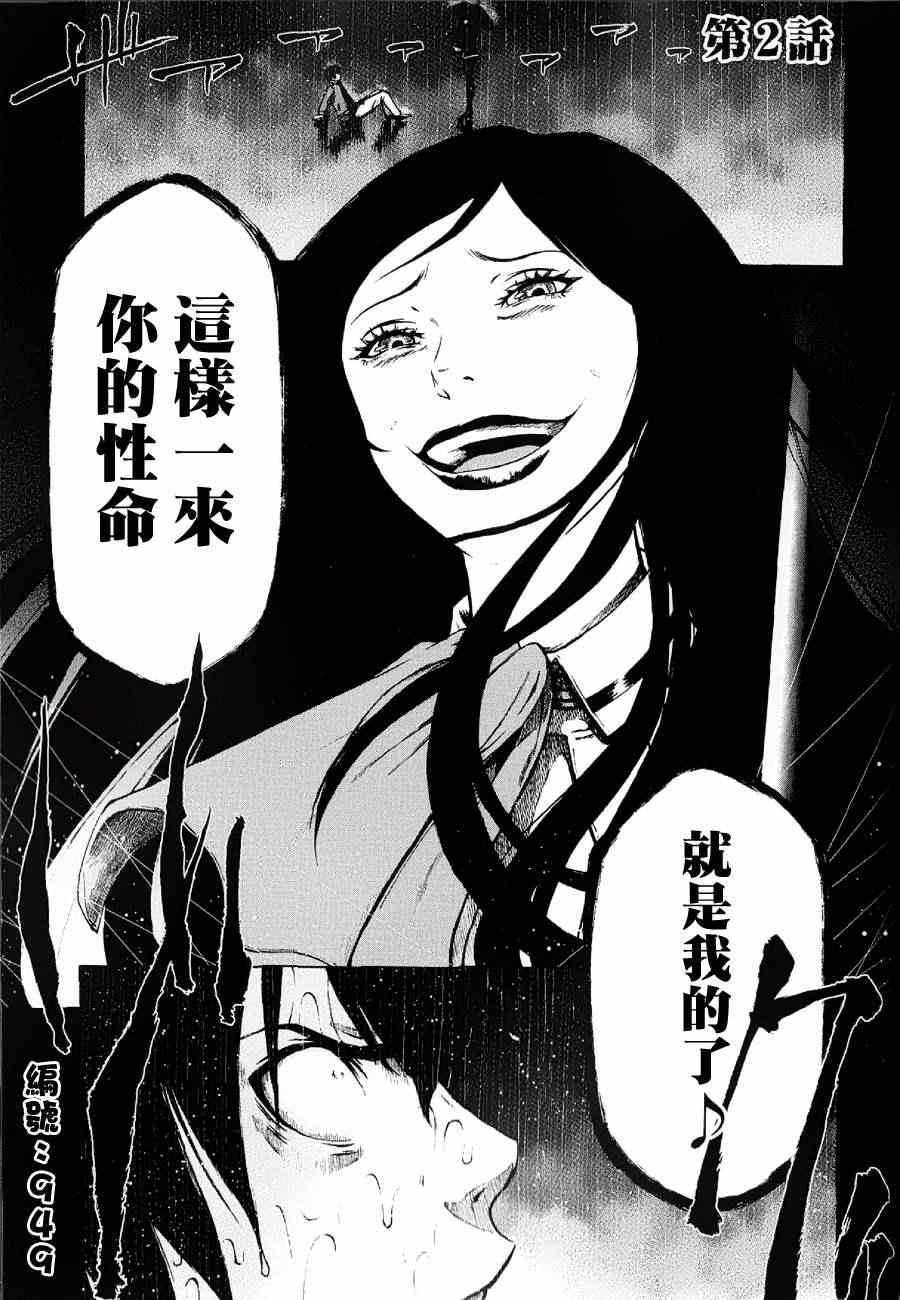 002集