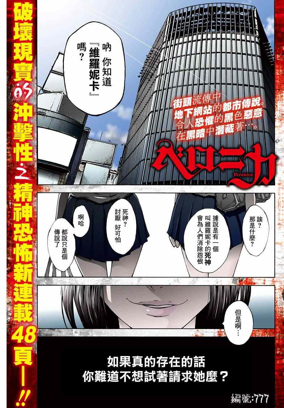 001集