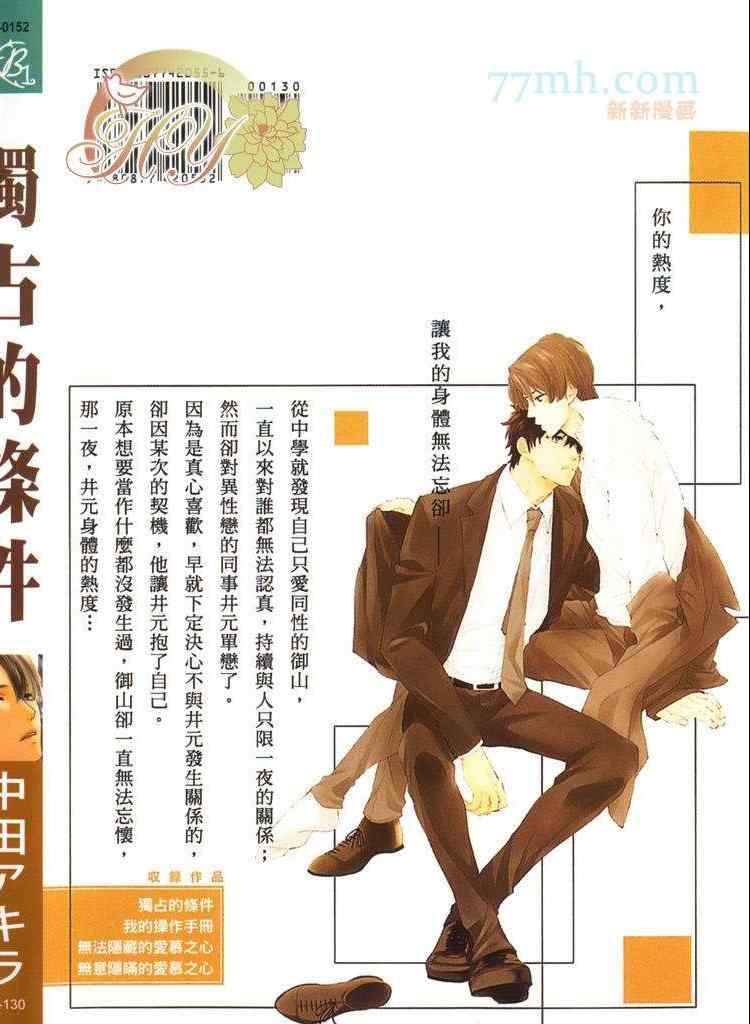 01卷