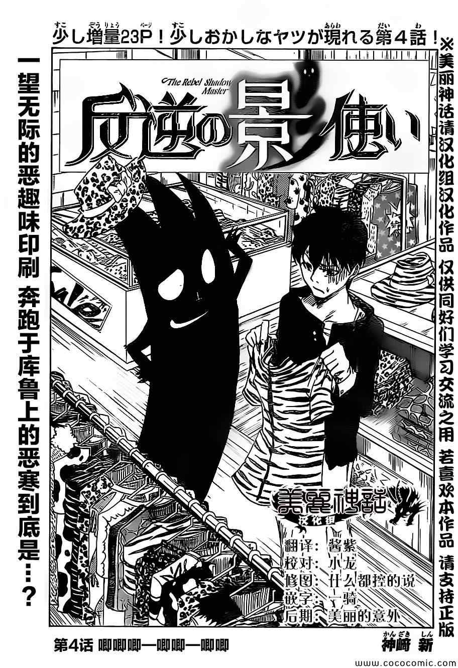 004集
