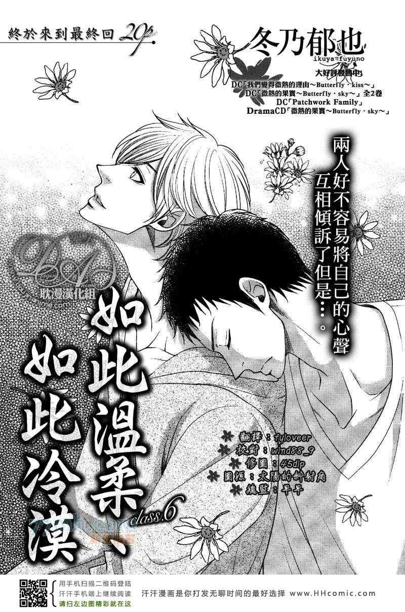 006集