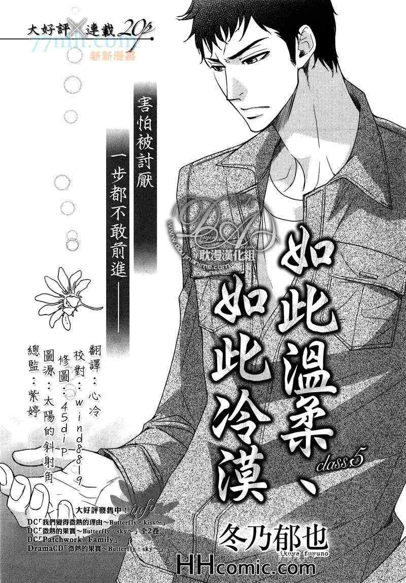 005集
