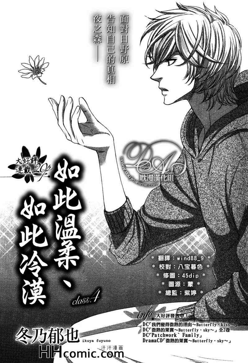 004集