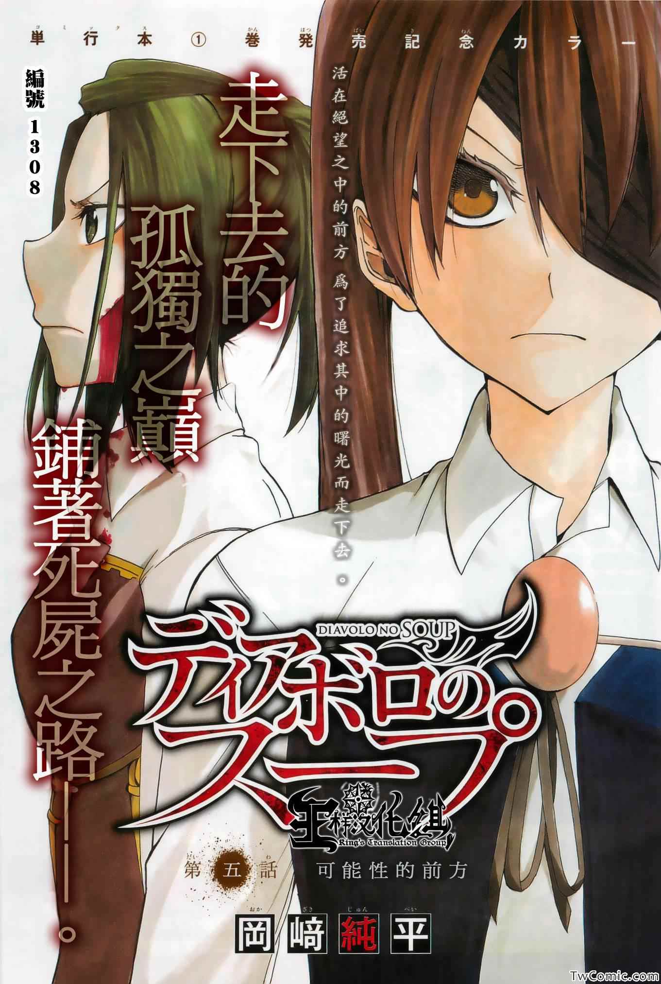 005集