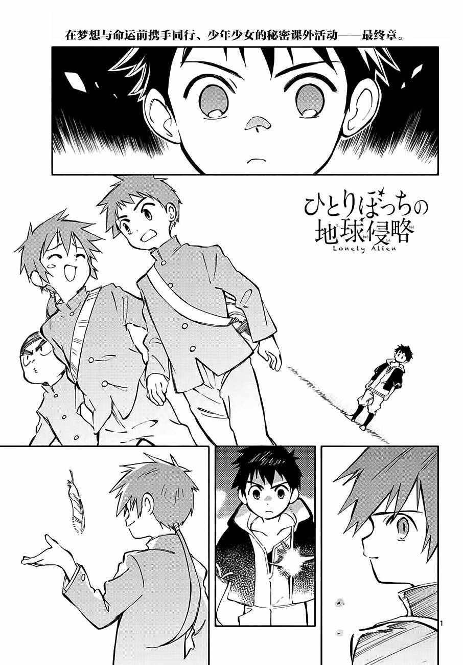 071話