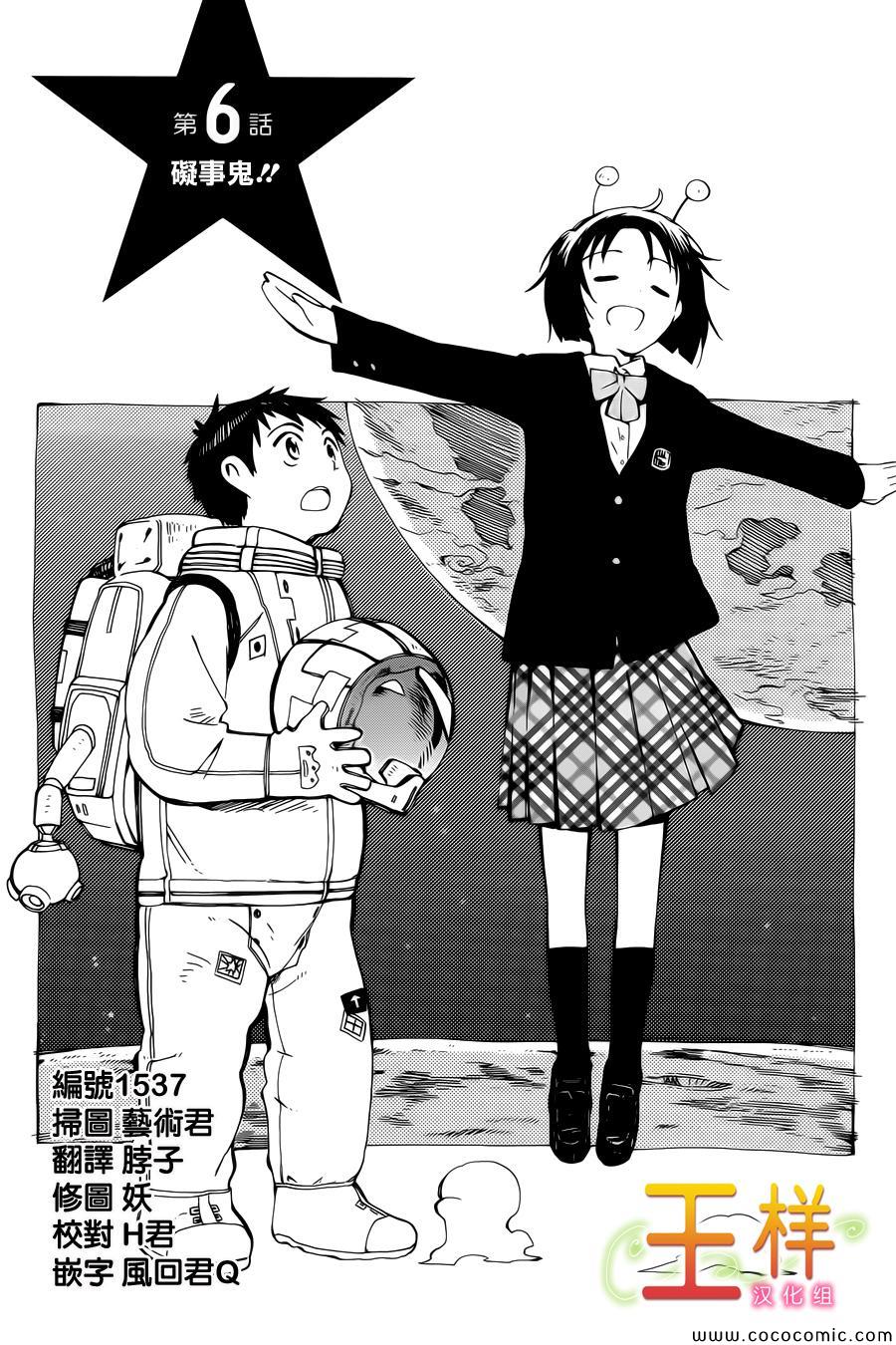 006集
