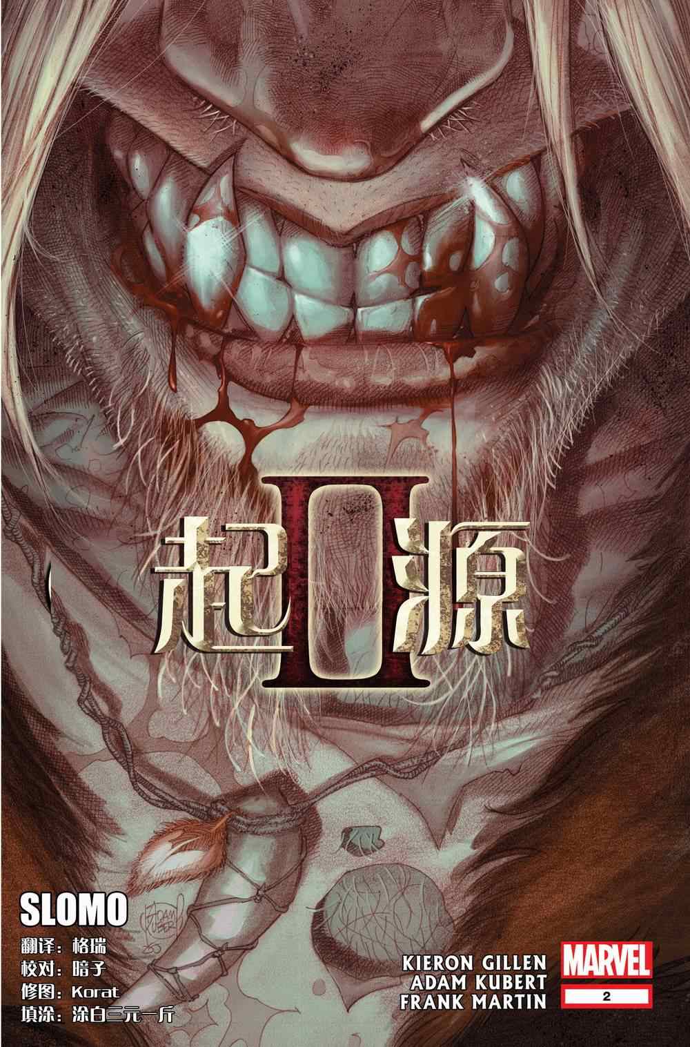 002卷