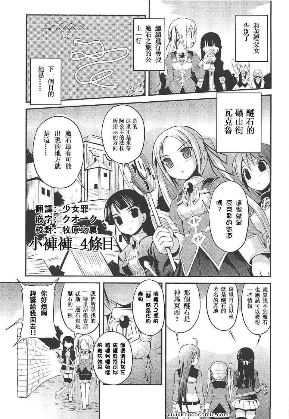 04集