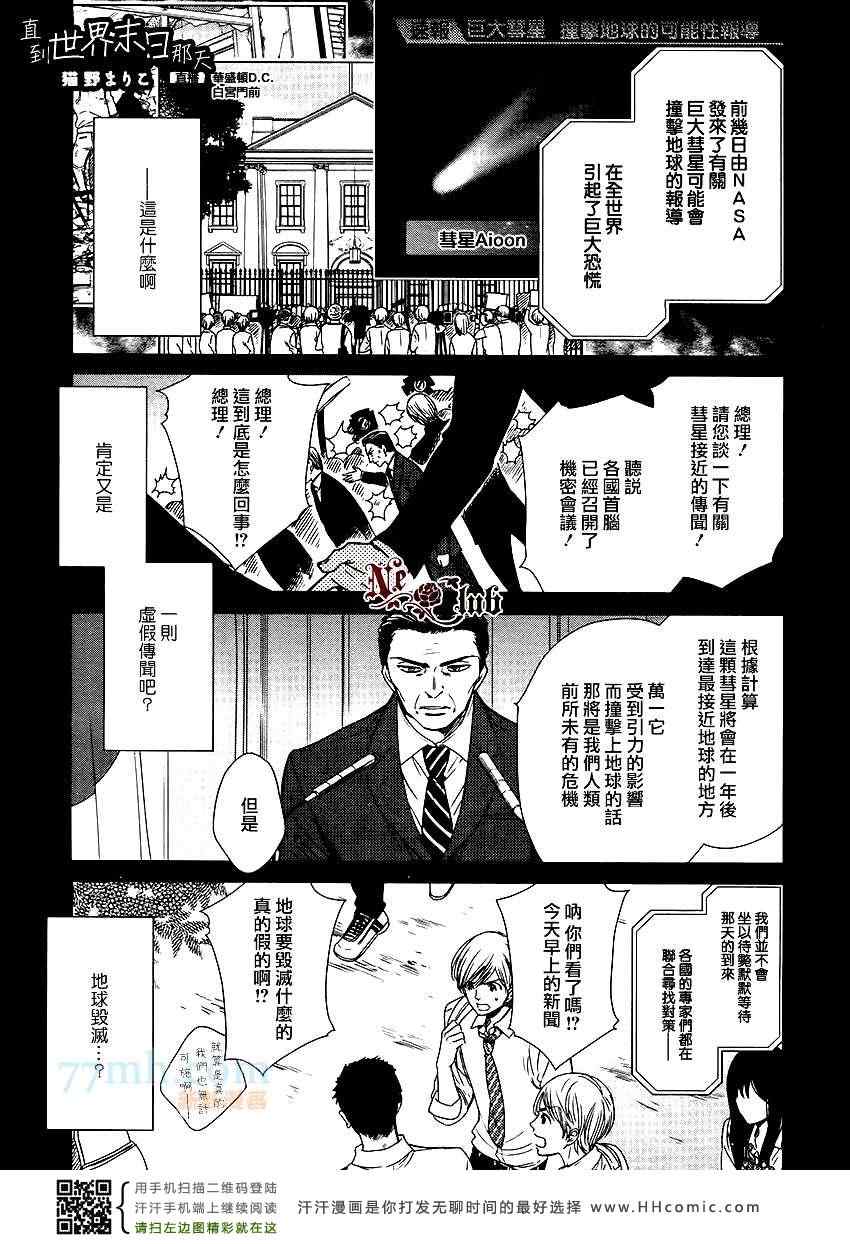 01集