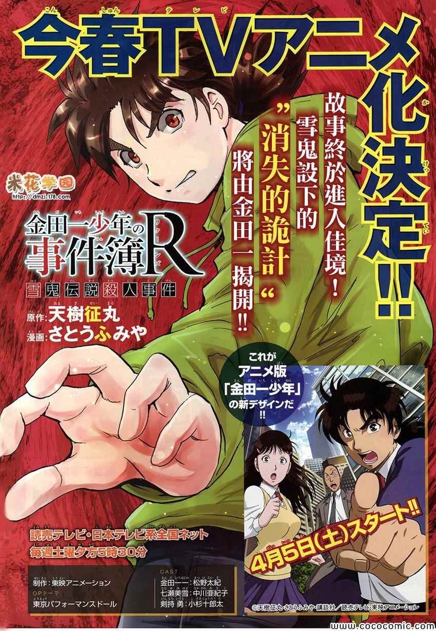 010集