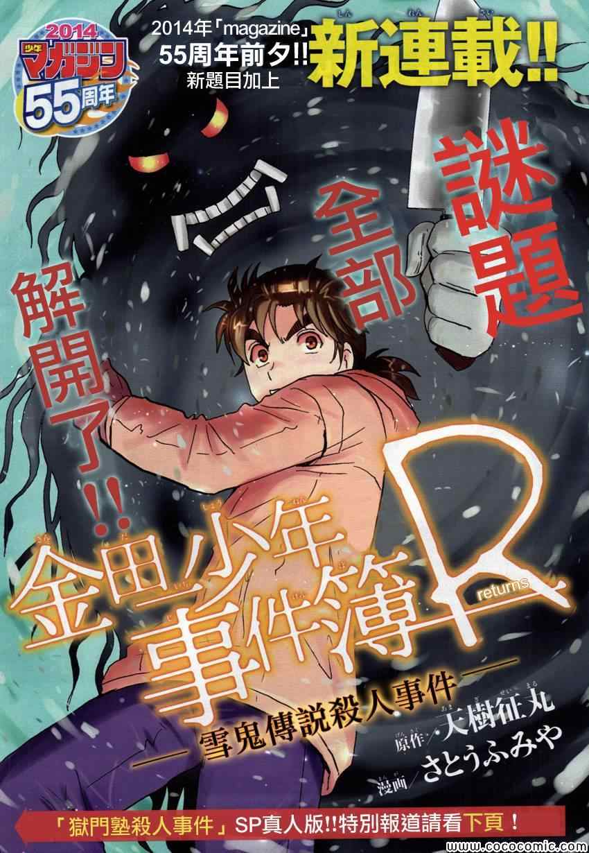 001集