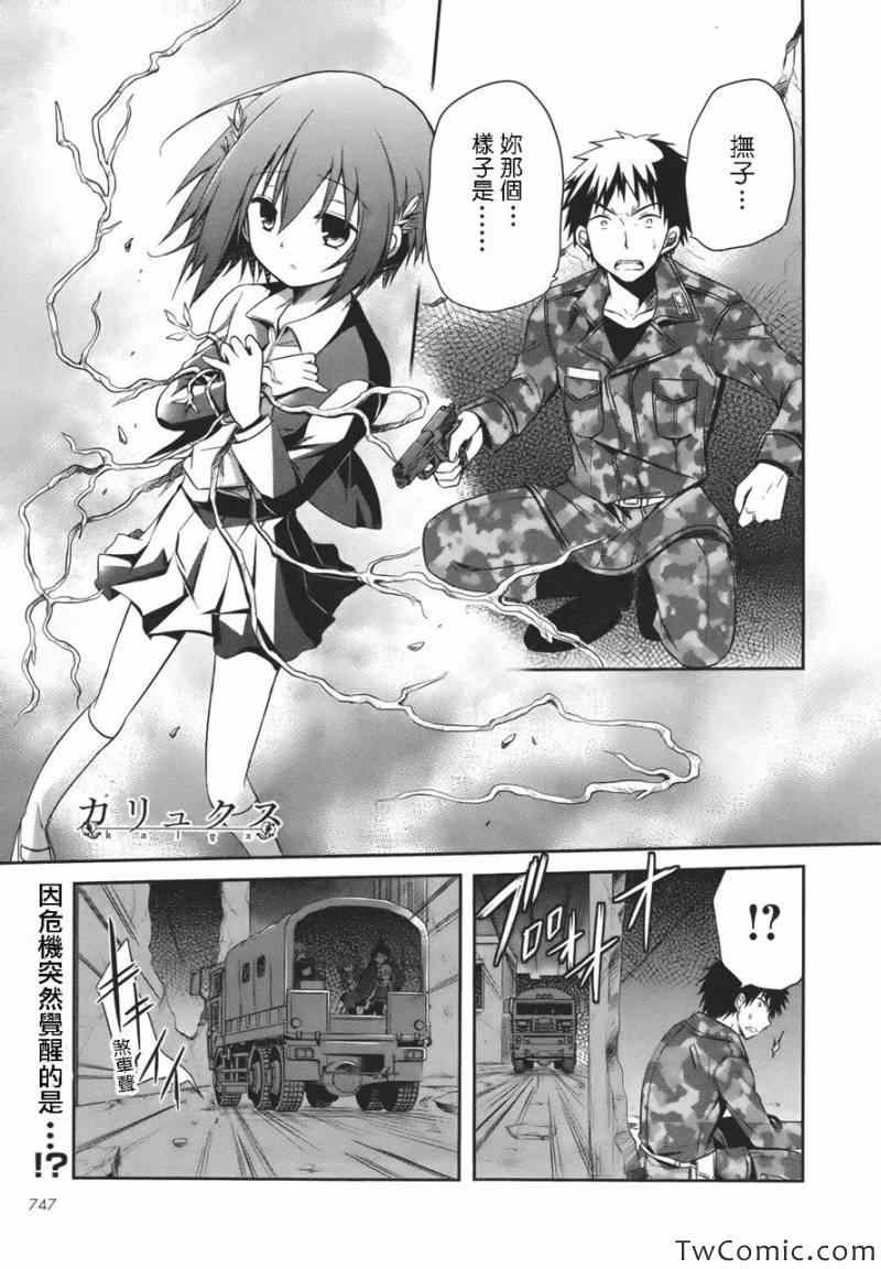 002集