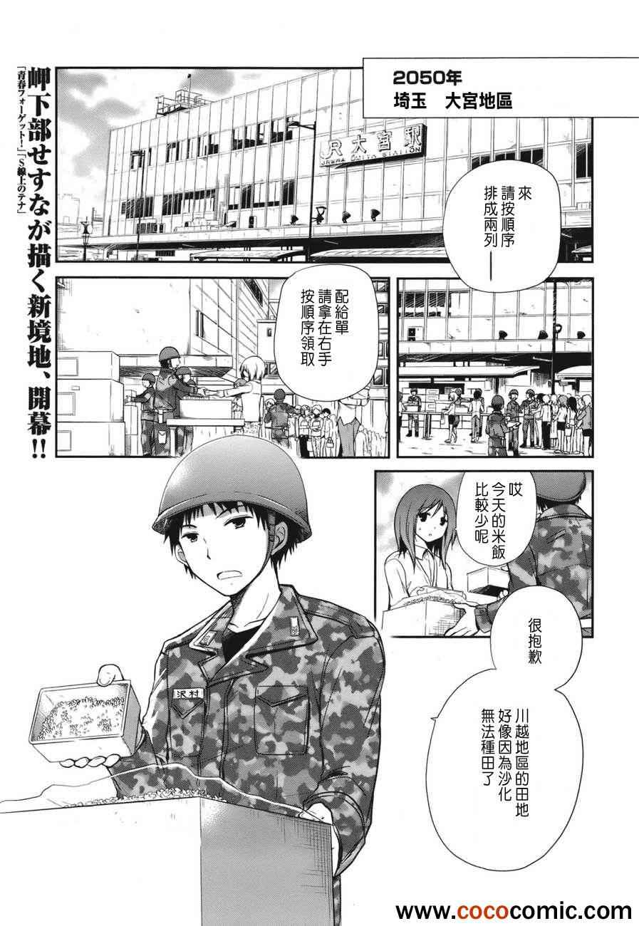 001集