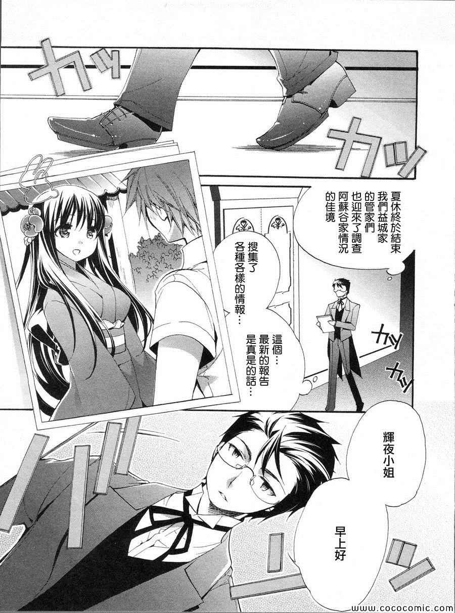 010集