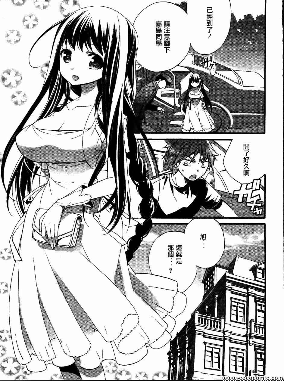 009集