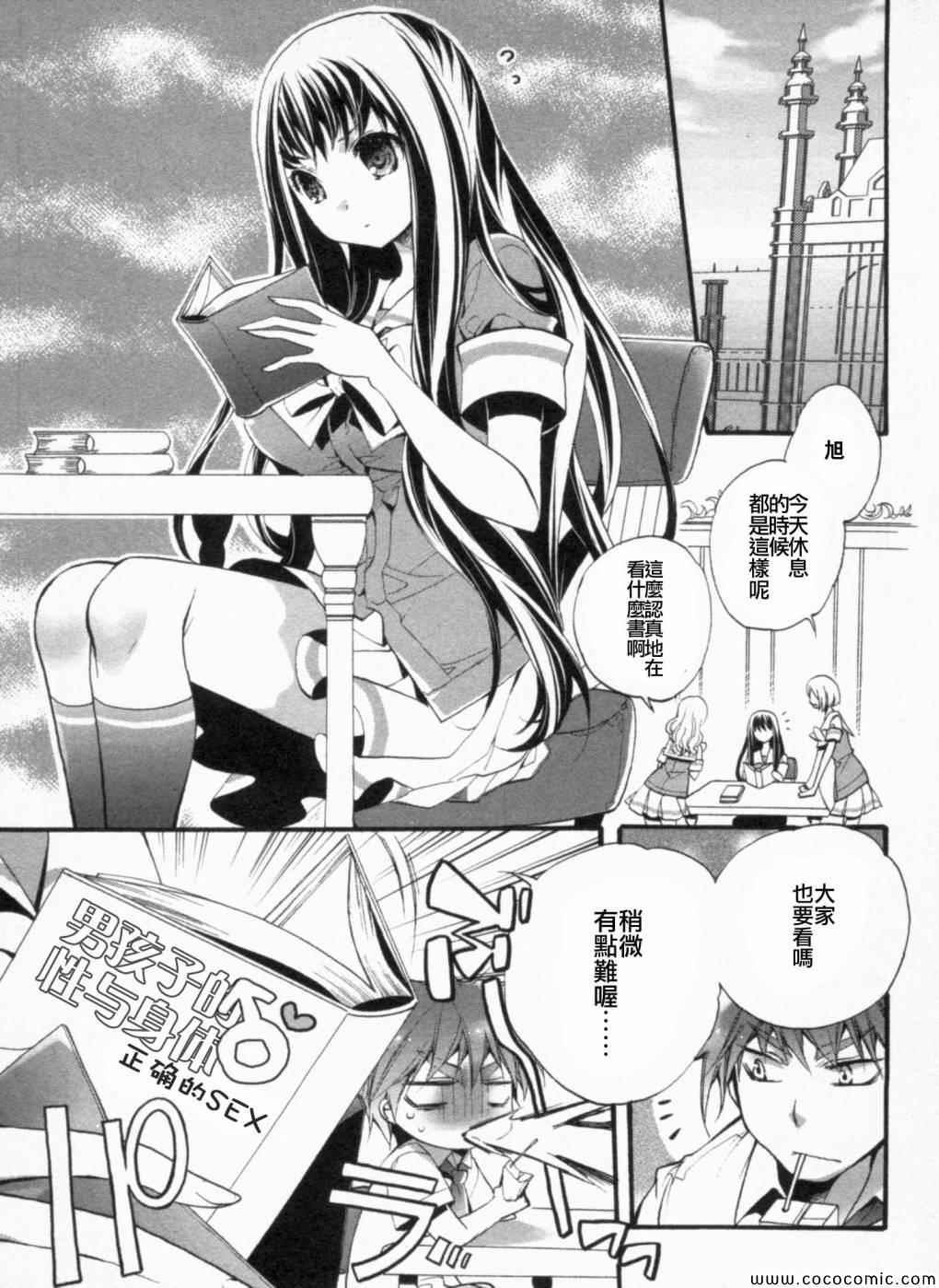 006集