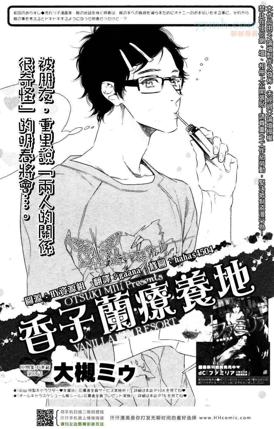 續篇02