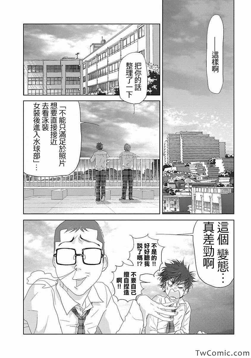 006集