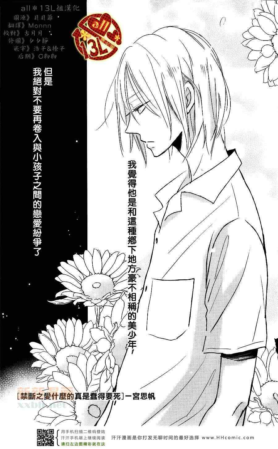 04集