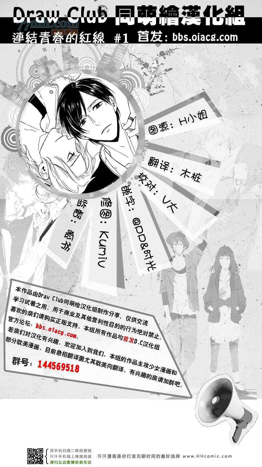 01集