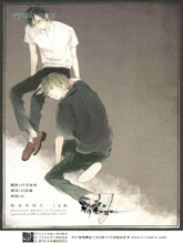 扭曲的碎片·14歲