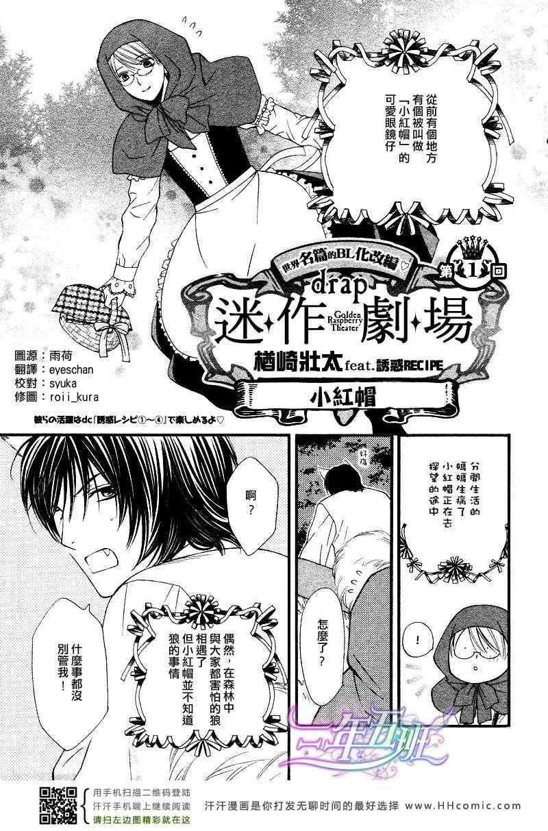 01集