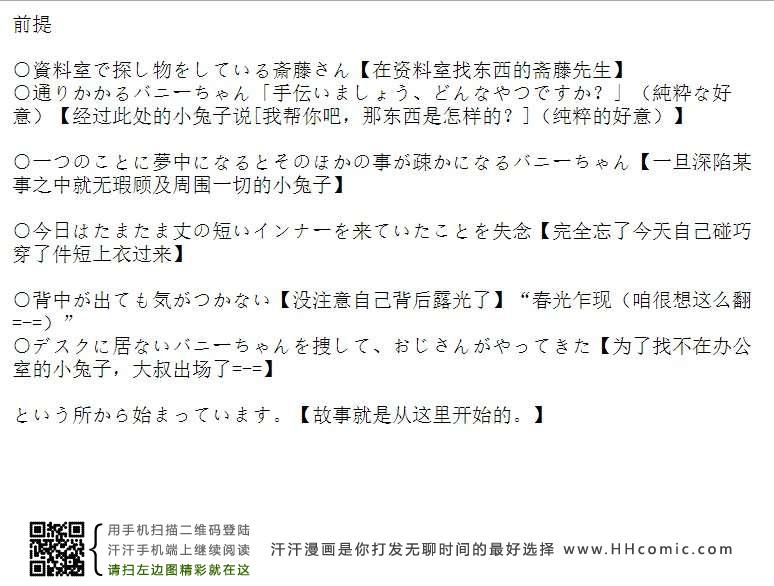 003集