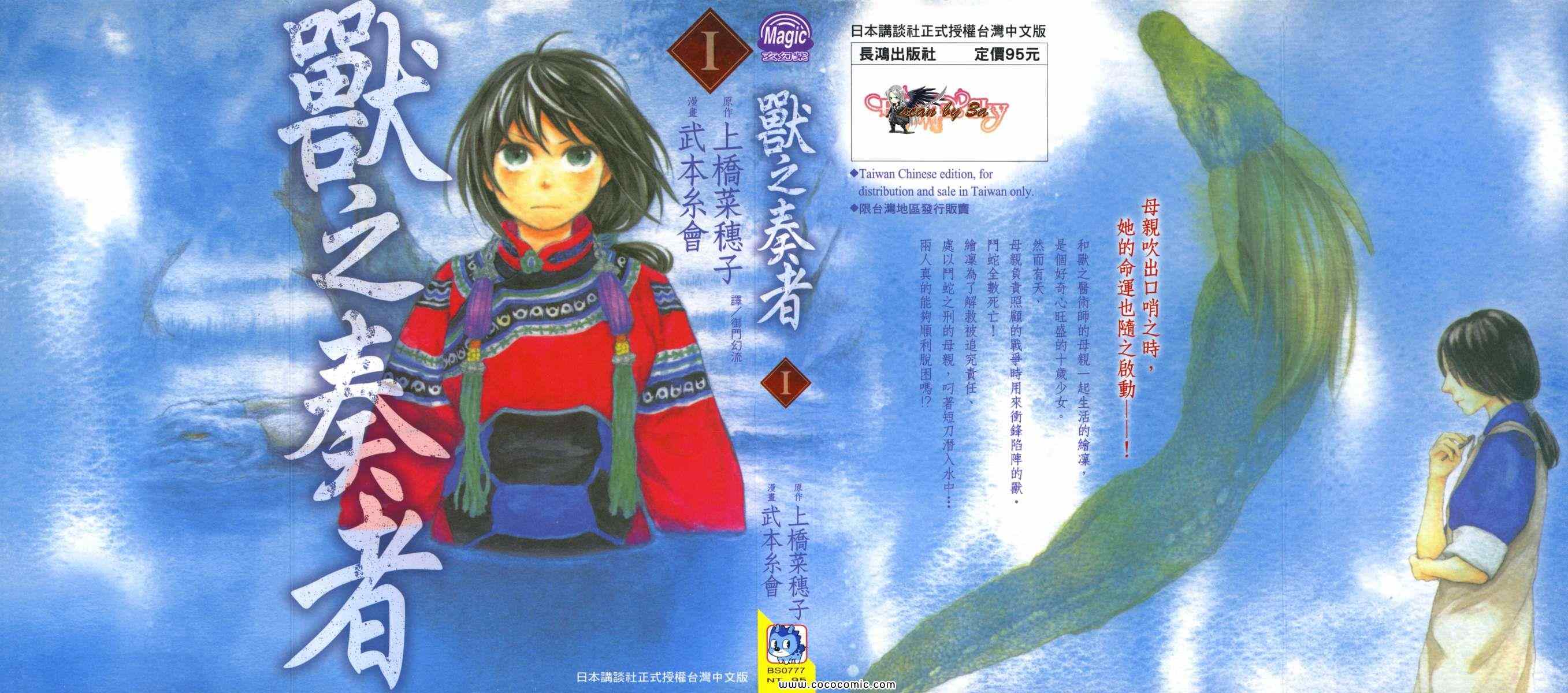 01卷