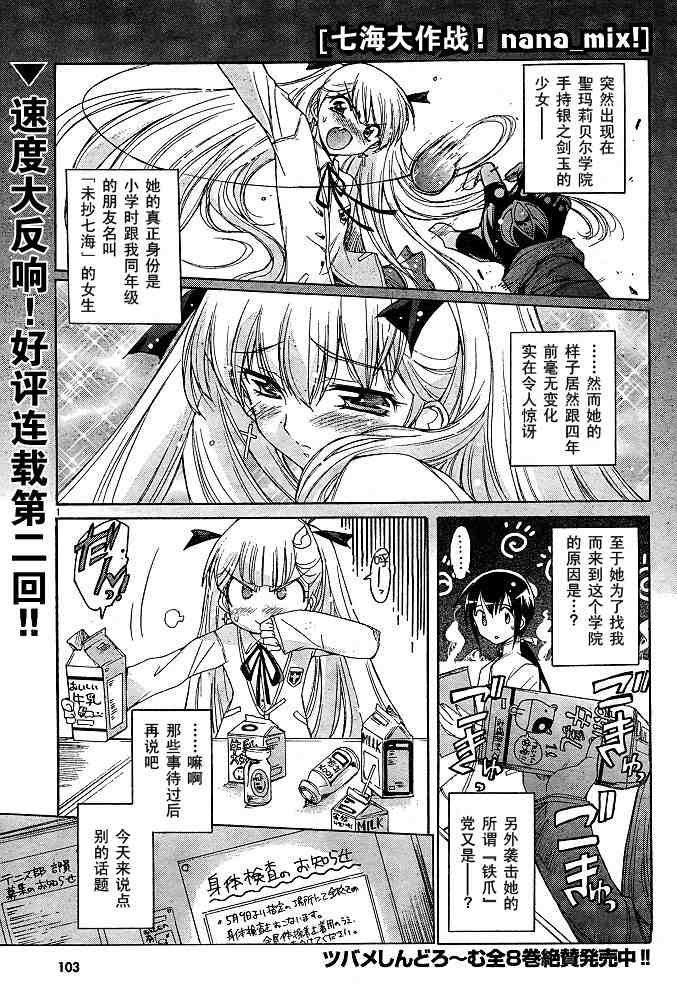 02集