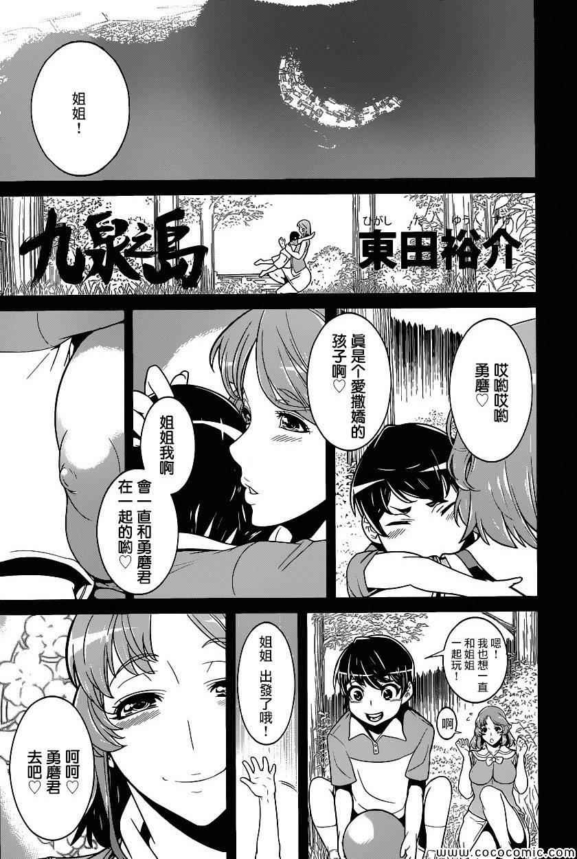011集