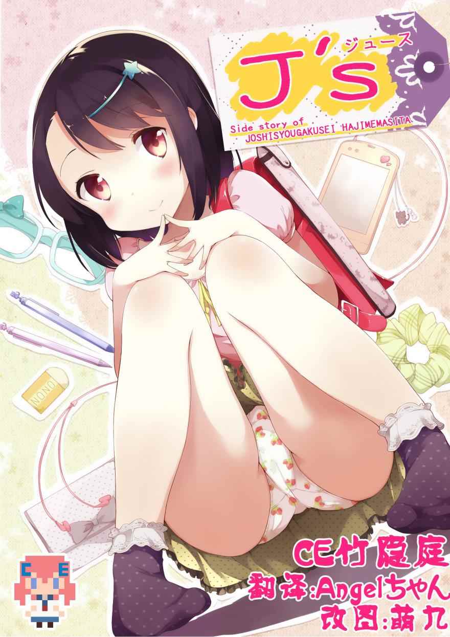 番外1