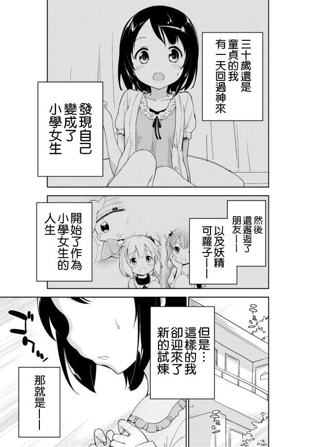 007集