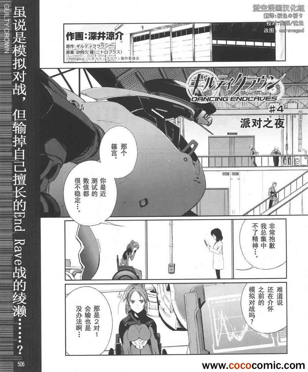 004集