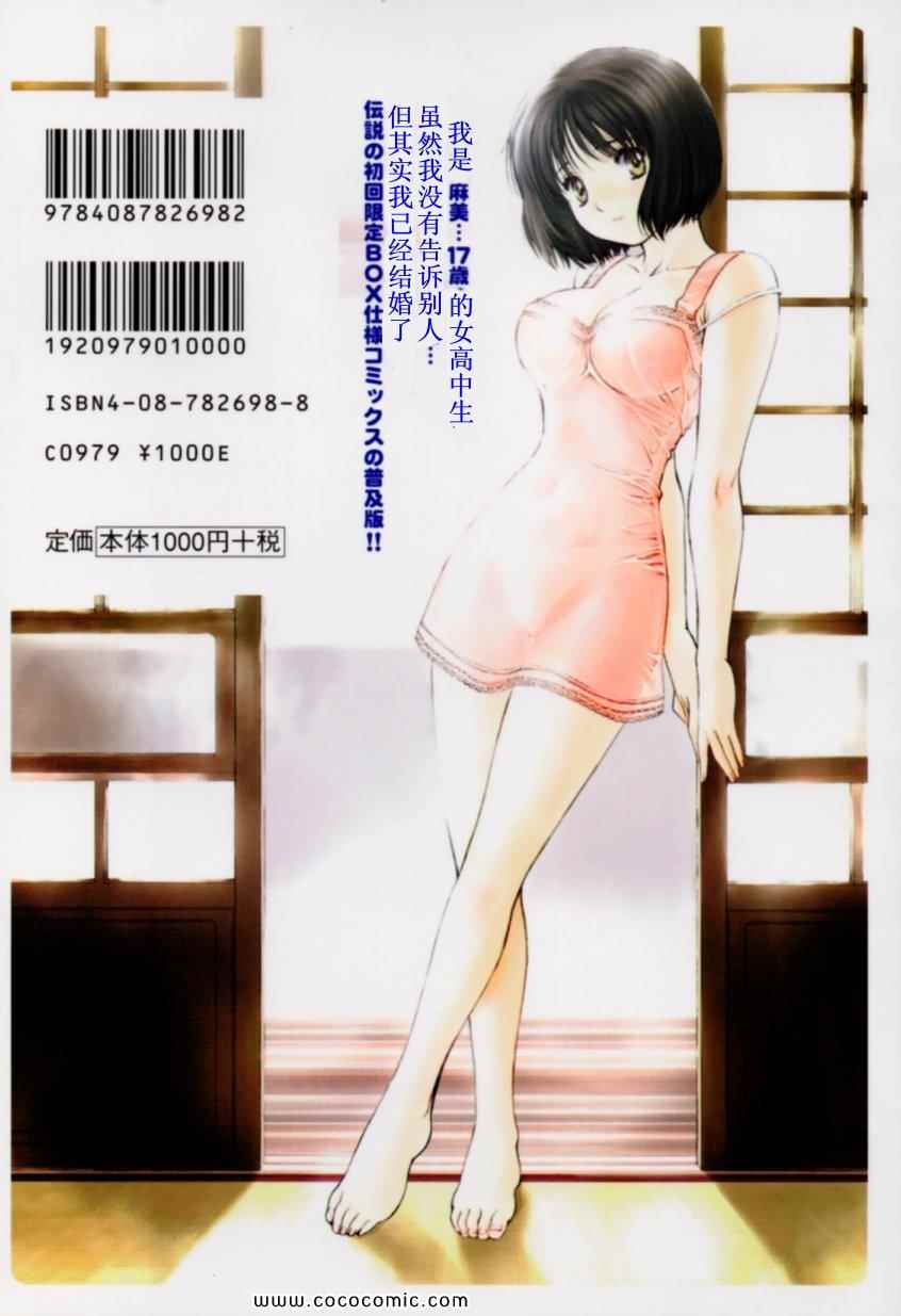 高中生 01卷