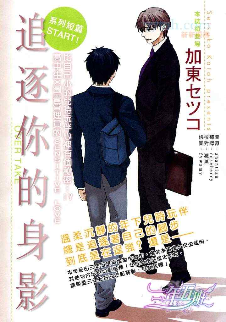 01集
