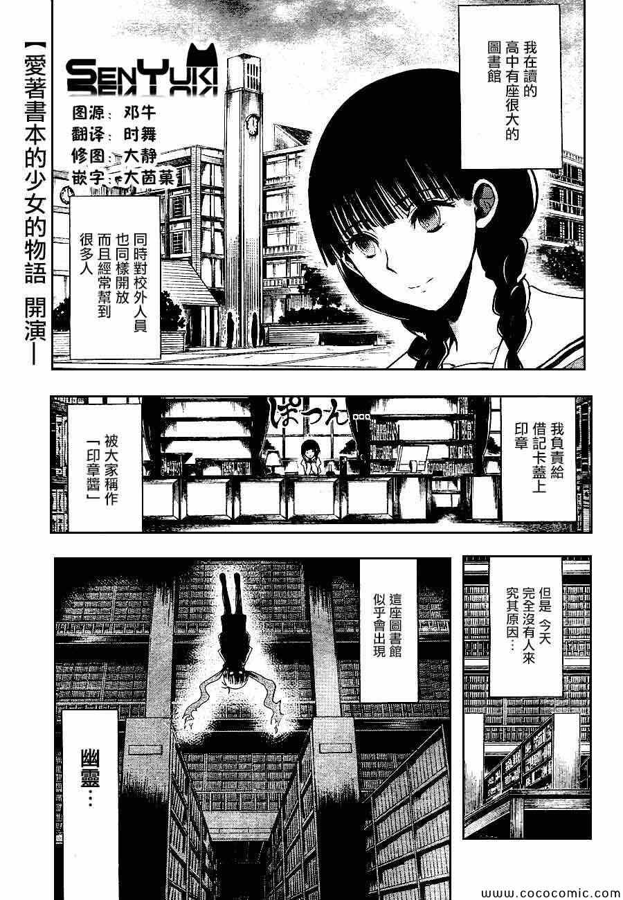 001集