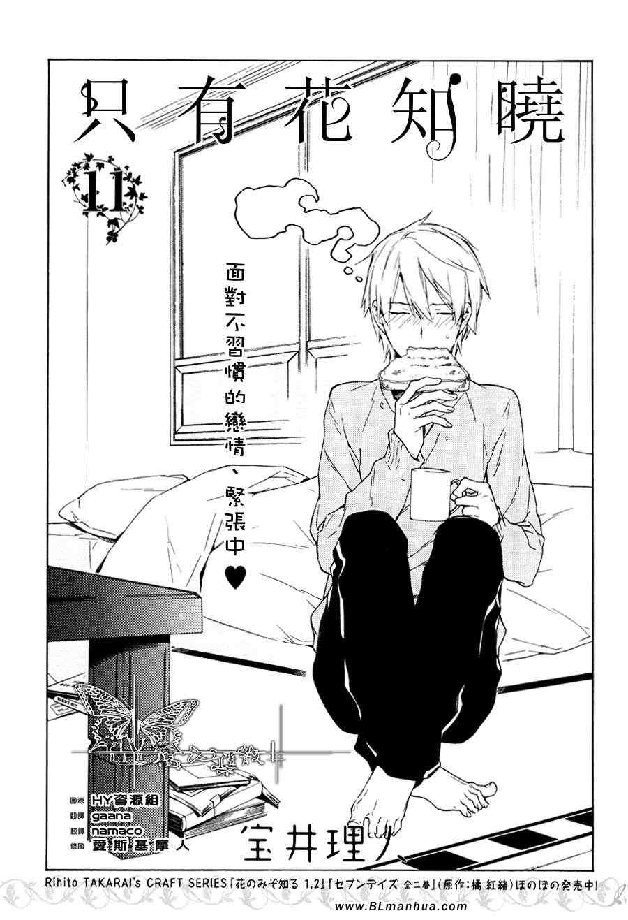 011集