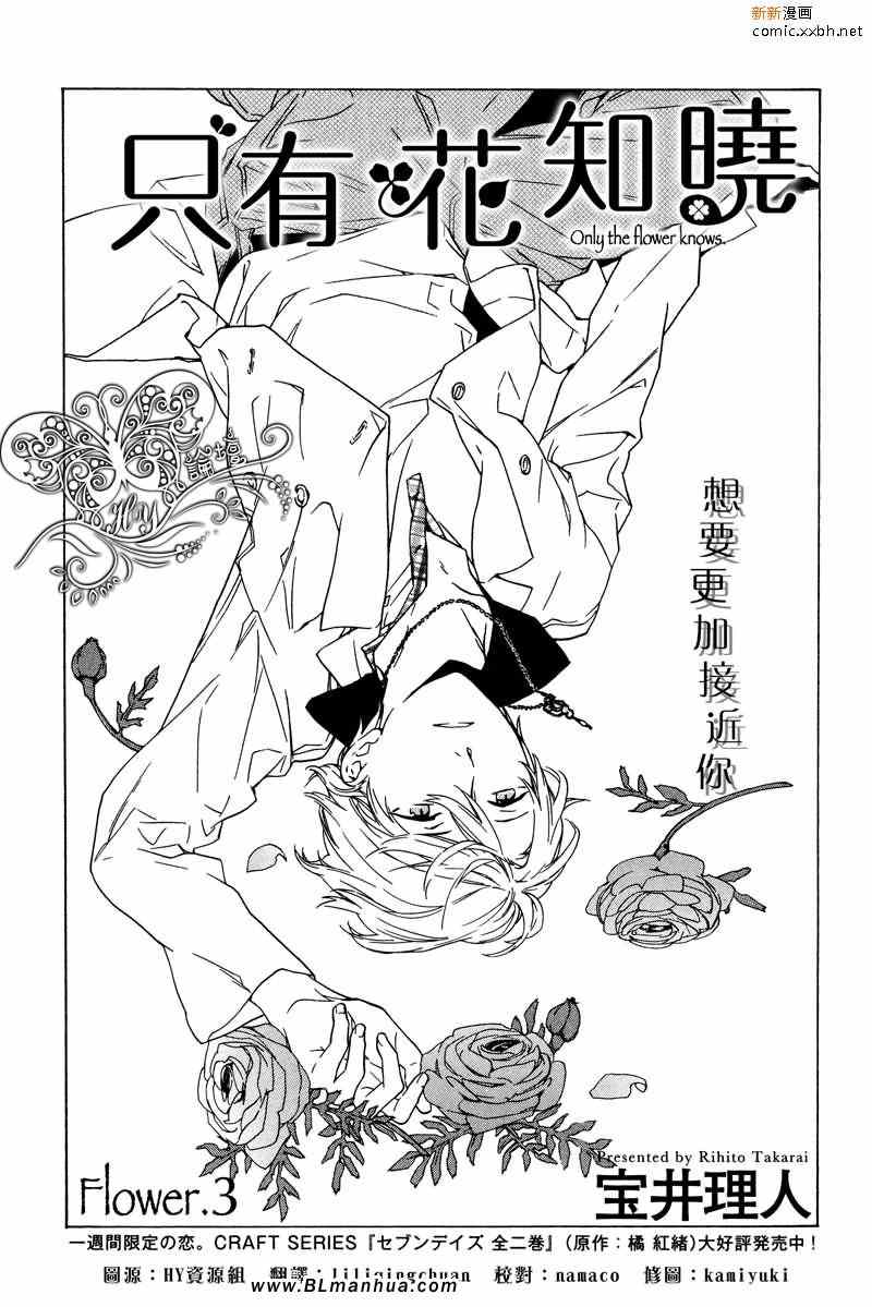 003集