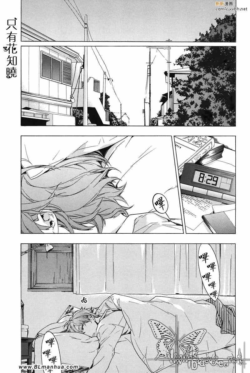 002集